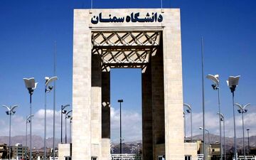 دانشیار دانشگاه سمنان در جمع داوران برتر جهان قرار گرفت