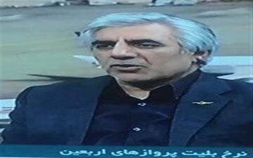اتخاذ تصمیمات لازم برای بازگشت مسافران ایرانی از چین
