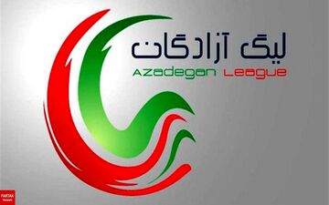 ساعت بازی مس شهربابک - فرد البرز تغییر کرد