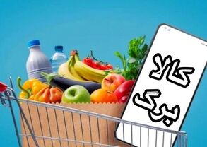 مبلغ قطعی کالابرگ خرداد اعلام شد؛ شارژ حساب این افراد از جمعه