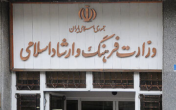 پایان تیر؛ آخرین فرصت ثبت‌نام برای دریافت تسهیلات کرونایی
