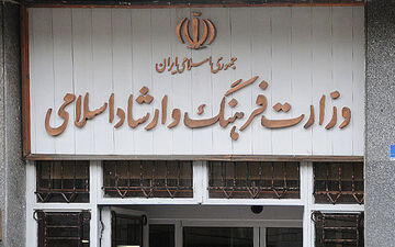 پایان تیر؛ آخرین فرصت ثبت‌نام برای دریافت تسهیلات کرونایی
