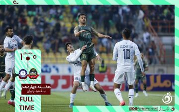 خلاصه بازی شمس آذر قزوین 0 - گل گهر سیرجان 1 + ویدئو