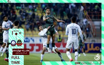 خلاصه بازی شمس آذر قزوین 0 - گل گهر سیرجان 1 + ویدئو
