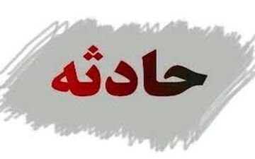 ۱۲ مصدوم حاصل دو حادثه رانندگی امروز در کرمان