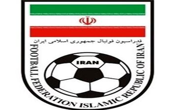 اطلاعیه فدراسیون فوتبال درباره صدور کارت‌های ویژه ۳ دیدار پیش رو در ورزشگاه آزادی