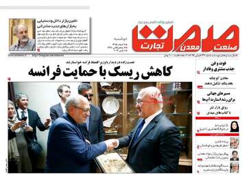 روزنامه های دوشنبه ۱۶ اسفند ۹۵ 