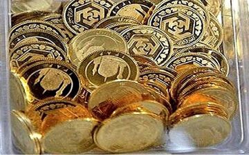 آخرین تغییرات قیمت در بازار سکه (۲۰ اسفند) 