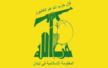 حزب الله: اراده ملت فلسطین در برابر فشارها شکست‌ناپذیر است