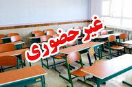 
غیرحضوری شدن فعالیت مدارس سیستان در روز یکشنبه
