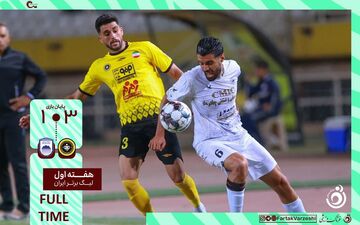 سپاهان با 3 گل چادرملو را در هم کوبید و صدرنشین شد