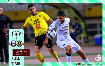 سپاهان با 3 گل چادرملو را در هم کوبید و صدرنشین شد