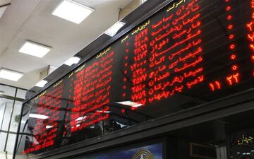 ثبات نسبی شاخص بورس در بازار امروز