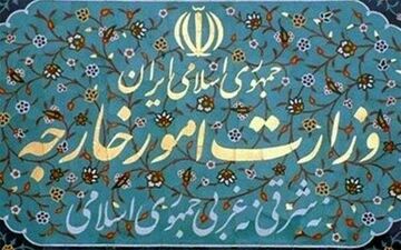 وزارت امورخارجه: آمریکا  در توسعه تروریسم در منطقه ما نقشی اساسی ایفا کرده است