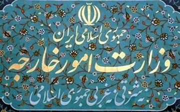 وزارت امورخارجه: آمریکا  در توسعه تروریسم در منطقه ما نقشی اساسی ایفا کرده است