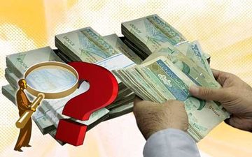 تحقیق و تفحص از بانک‌ها کلید خورد
