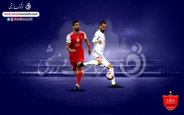 شوت از راه دور/ توپ‌خانه پرسپولیس پُر است