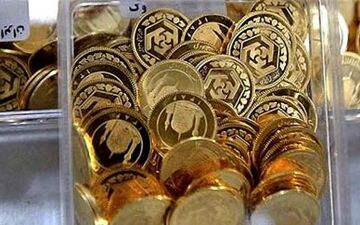 از حراج امروز سکه در بازار چخبر؟