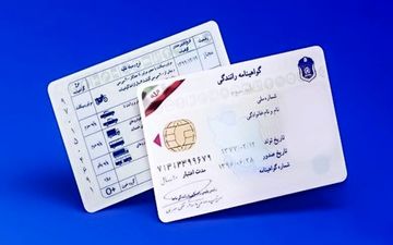 شیوه جدید محاسبه بیمه خودرو اعلام شد + جزییات مهم