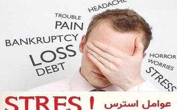 این روزها با خوردن دمنوش های آرامبخش استرس را از خود دور کنید