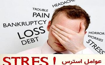 این روزها با خوردن دمنوش های آرامبخش استرس را از خود دور کنید