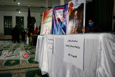 میز ارتباطات بانوان کرمانشاه