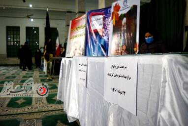 میز ارتباطات بانوان کرمانشاه