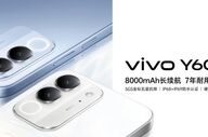 معرفی گوشی Vivo Y600i با باتری ۸۰۰۰ میلی‌آمپری و نمایشگر ۱۲۰ هرتزی
