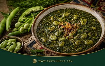 طرز تهیه باقالی قاتق گیلانی؛ راز پخت غذای اصیل شمال با شوید و سیر