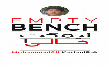 تأثیر عمیق کشتار دانش‌آموزان در مدرسه شجره طیبه میناب