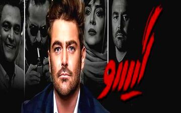 دانلود قسمت 22 سریال گیسو 