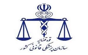 دردسر صدور گواهی فوت برای قربانیان زلزله