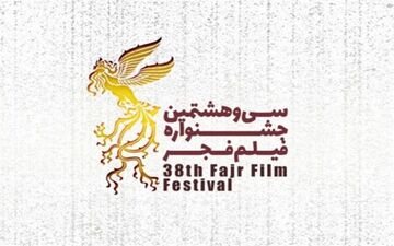  نجفی: جزئیات نظرسنجی اکران‌های مردمی فجر اسرار تجاری است
