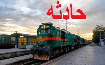 فوت جوان ۲۵ ساله براثر برخورد با قطار در ساری