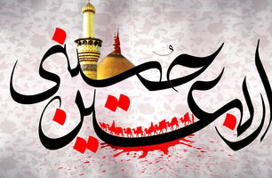  ارائه خدمات مطلوب مجموعه انتظامی به عنوان پلیس تراز انقلاب به زائرین مرز خسروی
