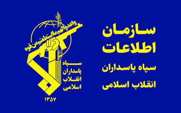 اطلاعات سپاه: ابتکار و تهدید ایران را جدی بگیرید