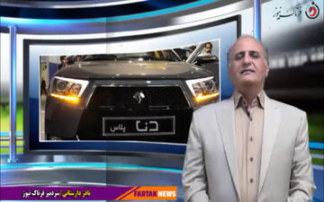 ایران خودرو به مالش آتش زد