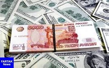 قیمت روز ارزهای دولتی ۹۷/۱۰/۲۴