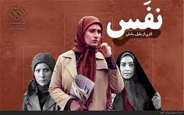  اعتراض نوه امام (ره) به تخریب رهبر فقید انقلاب در سریال نفس
