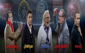  11 تیم نیمی از امتیازات را از دست داده اند! 