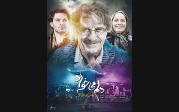  زوج موفق مهناز افشار و رضا گلزار در «دلم می خواد»