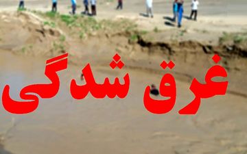 مرگ تلخ دختر ۱۳ ساله مقابل چشمان مادرش
