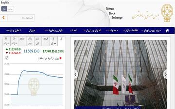 دومین عرضه اولیه امسال بورس آخر هفته انجام می‌شود