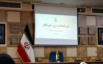 گزارش تصویری پاسداشت روز خبرنگار توسط بسیج رسانه استان کرمانشاه 