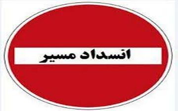 تردد از مسیر گردنه تته کردستان به استان کرمانشاه ممنوع شد