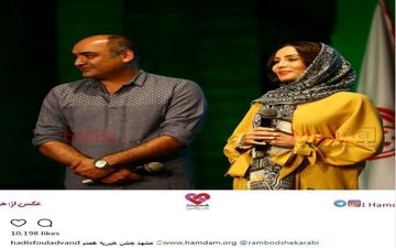 تیپ حدیث فولادوند و همسرش در یک مراسم (عکس)