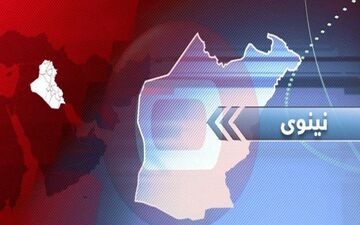 نیروهای عراقی ۴۴ حلقه نفت را در استان نینوا به کنترل خود درآوردند