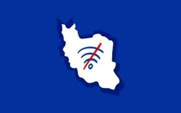 اختلال گسترده در اینترنت کشور: کندی و قطعی در بسیاری از مناطق