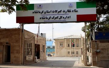 بیش از ۳۶ هزار دلار هدیه و سوغات از استان کرمانشاه به خارج از کشور صادر شد

