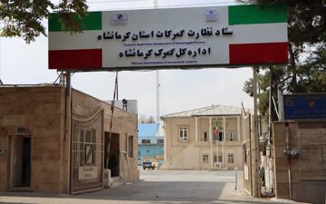 بیش از ۳۶ هزار دلار هدیه و سوغات از استان کرمانشاه به خارج از کشور صادر شد

